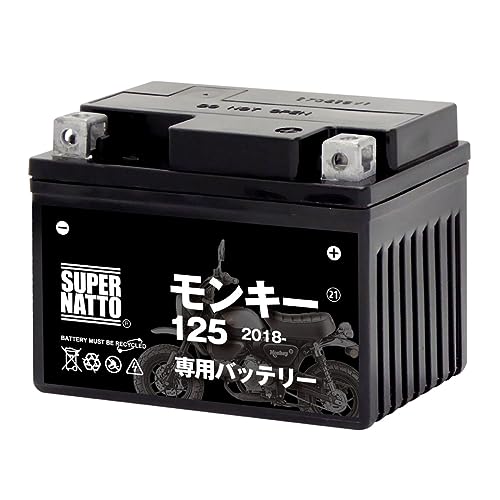 SUPRE NATTO バイク用バッテリー ホンダ モンキー125 (2018年式〜)専用バッテリー HONDA スーパーナット メンテナンスフリー シールド型